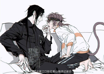戬空（锁死