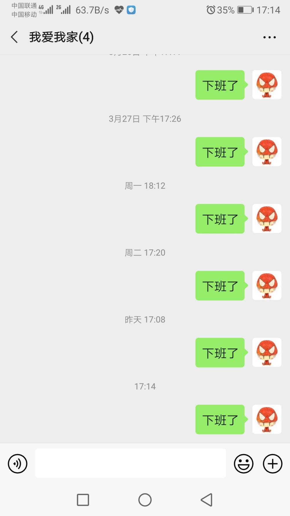 嗯，就是这么冷漠