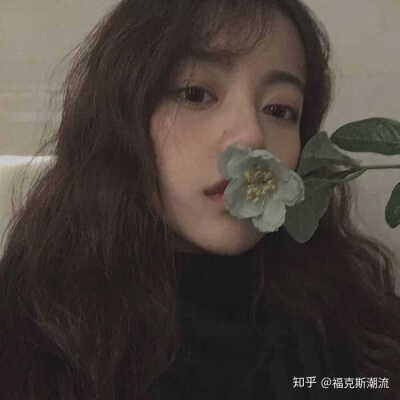 女生头像 取自水印 侵删 