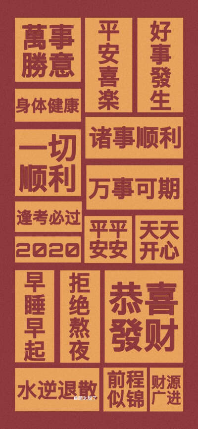 ：今日分享·米老鼠壁纸
真正治愈自己的 只有自己
不去抱怨 尽量担待
不怕孤单 努力沉淀