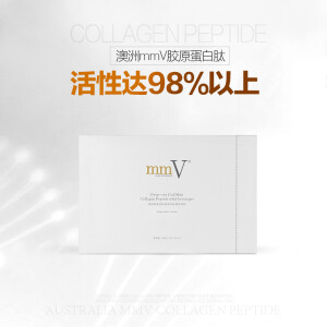 mmv_mmV图片_mmv胶原蛋白肽