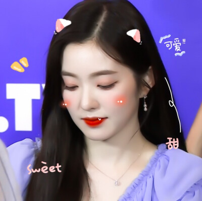 ◆裴珠泫 Irene▪Red Velvet
二转注明XUNIR禁二改