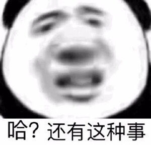 表情包