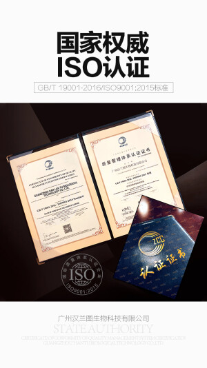 mmv_mmV图片_mmv胶原蛋白肽