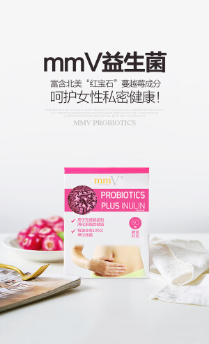 mmv_mmV图片_mmv胶原蛋白肽