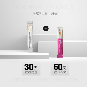 mmv_mmV图片_mmv胶原蛋白肽