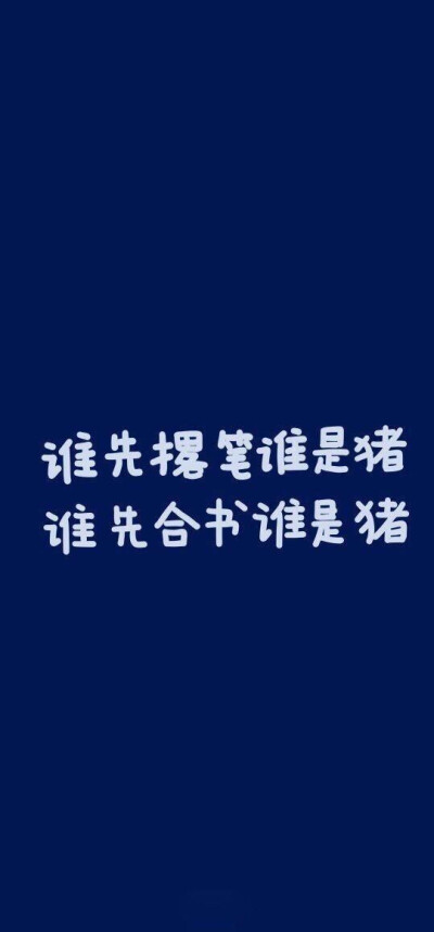 第二波文字