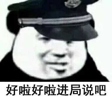 哎嘿