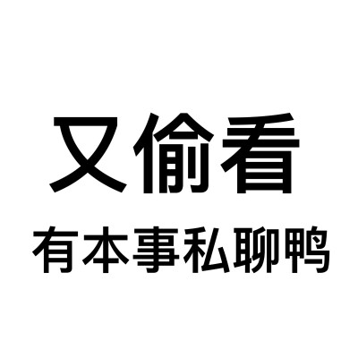 朋友圈文字封面