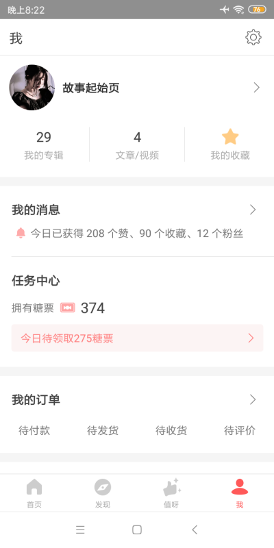 晚安，你们好梦。
今天我怎么还是那么糊？？救救孩子吧。