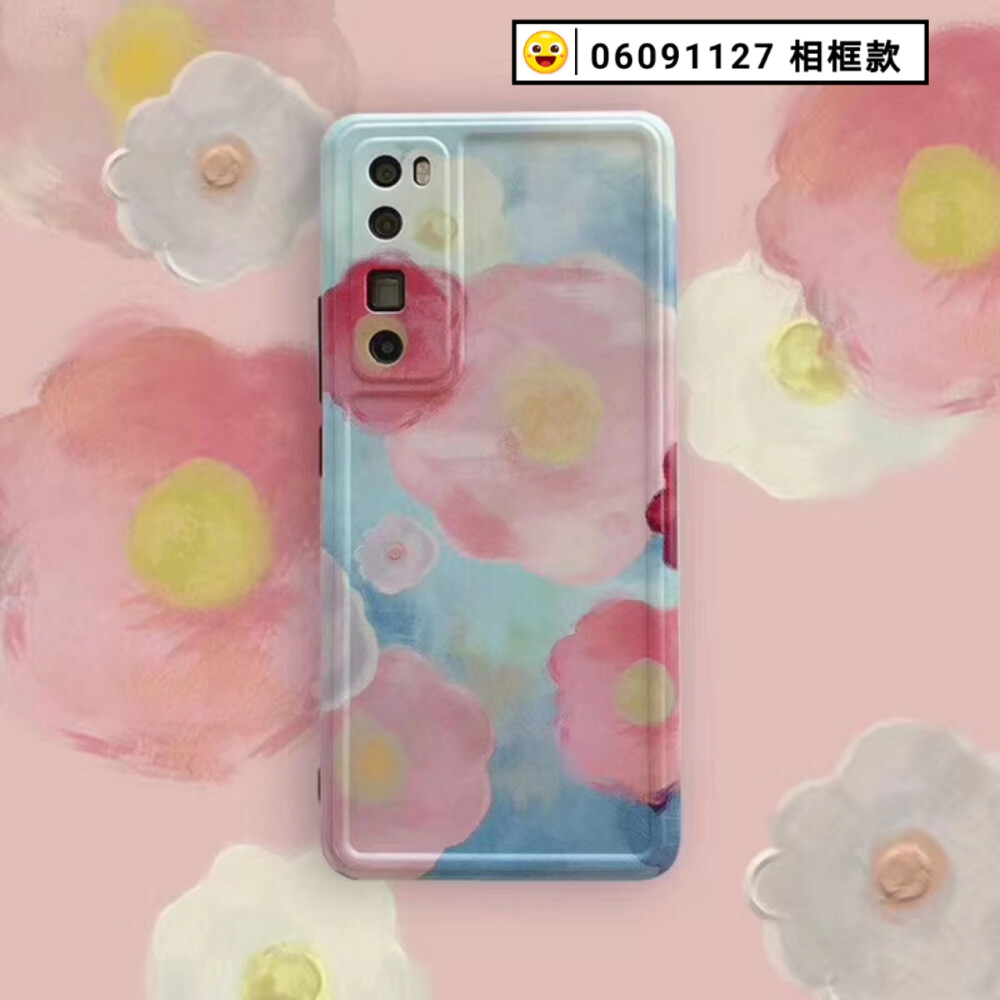 相框款手机壳
「苹果7-8-X-大小均有」
「苹果XS-XR-XS MaX」
「苹果11/11pro/promax」
「华为p30/p30p/p40/p40p/mate30/30p/nova5/6/7p/荣耀30/30p」