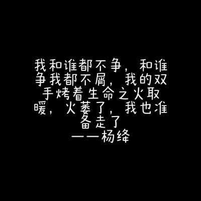 朋友圈文案