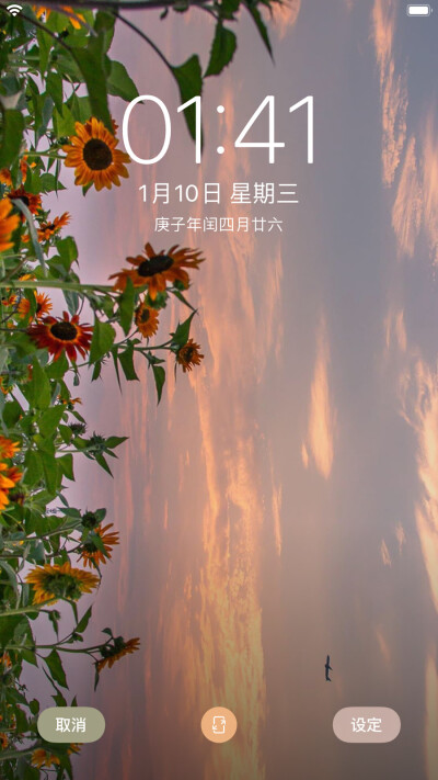 小清新壁纸·风景壁纸·可爱壁纸·ins壁纸·夏天壁纸·高清壁纸
原图看专辑简介哦