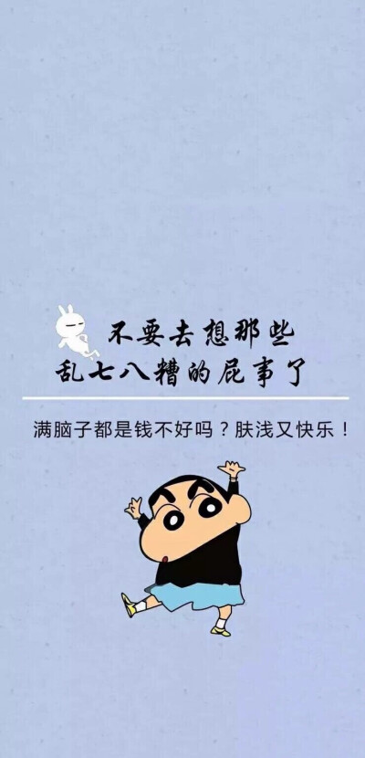 不要把自己弄得乱七八糟
