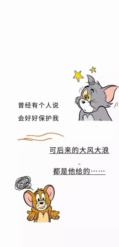 不要把自己弄得乱七八糟