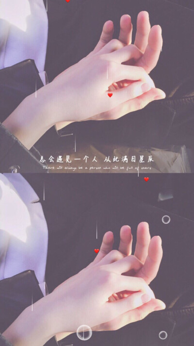 伤感文字控壁纸