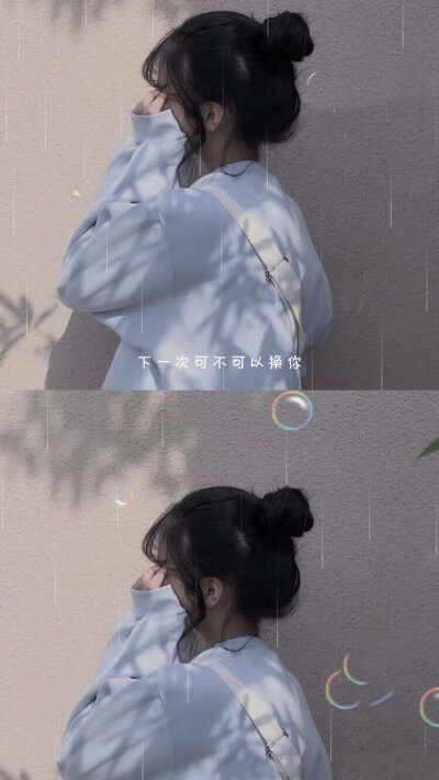 伤感文字控壁纸