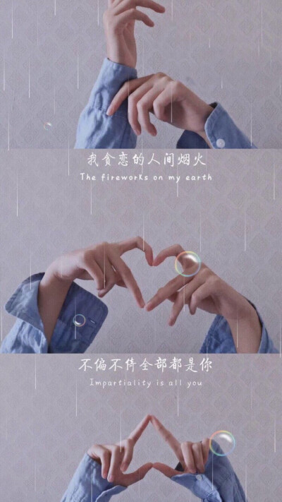 伤感文字控壁纸