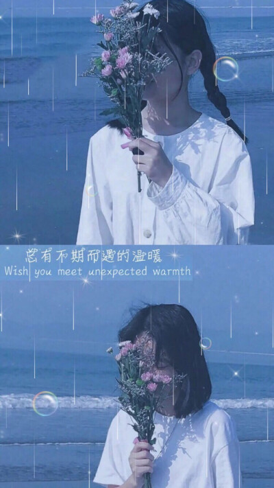 伤感文字控壁纸