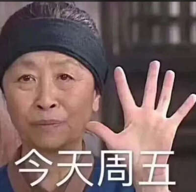 五个人开黑头像