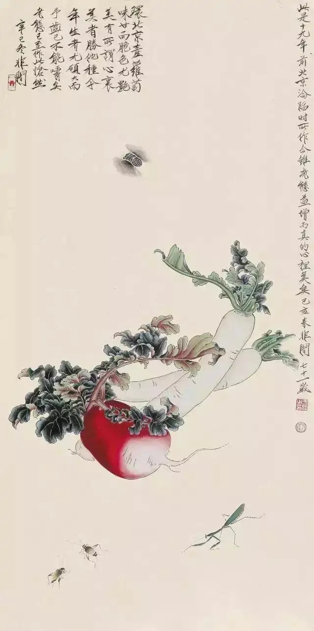 落花