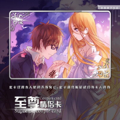 关系卡半成品 可加字 禁止二改商用 发现必究 二传注明茶画铺子 喜欢可关注 不定时更新半成品卡及素材 