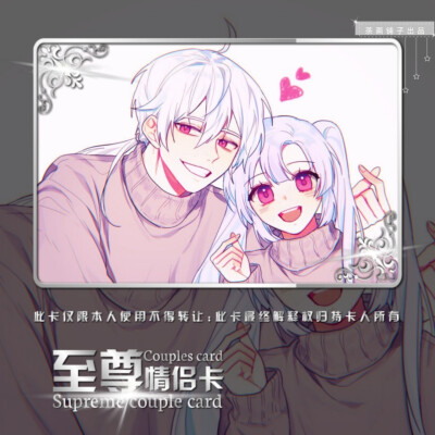 关系卡半成品 可加字 禁止二改商用 发现必究 二传注明茶画铺子 喜欢可关注 不定时更新半成品卡及素材 