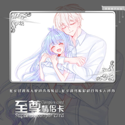 关系卡半成品 可加字 禁止二改商用 发现必究 二传注明茶画铺子 喜欢可关注 不定时更新半成品卡及素材 