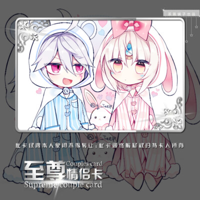 关系卡半成品 可加字 禁止二改商用 发现必究 二传注明茶画铺子 喜欢可关注 不定时更新半成品卡及素材 