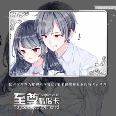 关系卡半成品 可加字 禁止二改商用 发现必究 二传注明茶画铺子 喜欢可关注 不定时更新半成品卡及素材 