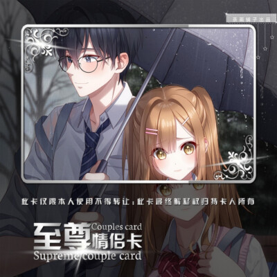 关系卡半成品 可加字 禁止二改商用 发现必究 二传注明茶画铺子 喜欢可关注 不定时更新半成品卡及素材 