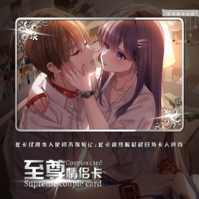 关系卡半成品 可加字 禁止二改商用 发现必究 二传注明茶画铺子 喜欢可关注 不定时更新半成品卡及素材 