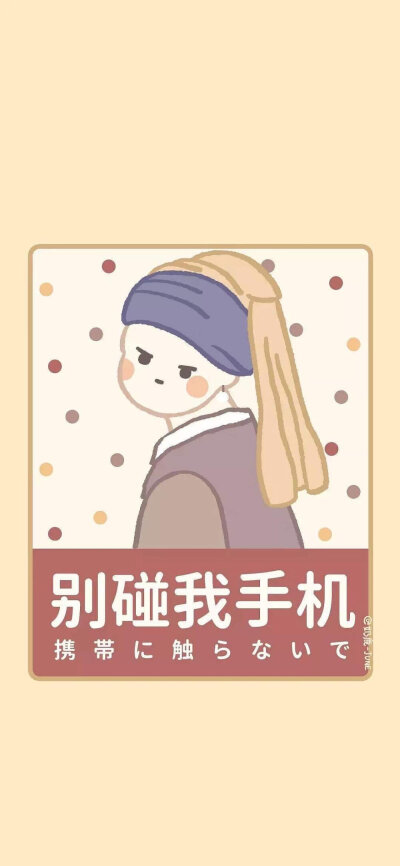 自认为很好看的锁屏壁纸
微博@爱壁纸的小可爱