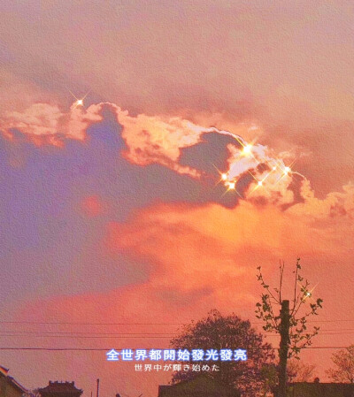 天空之城