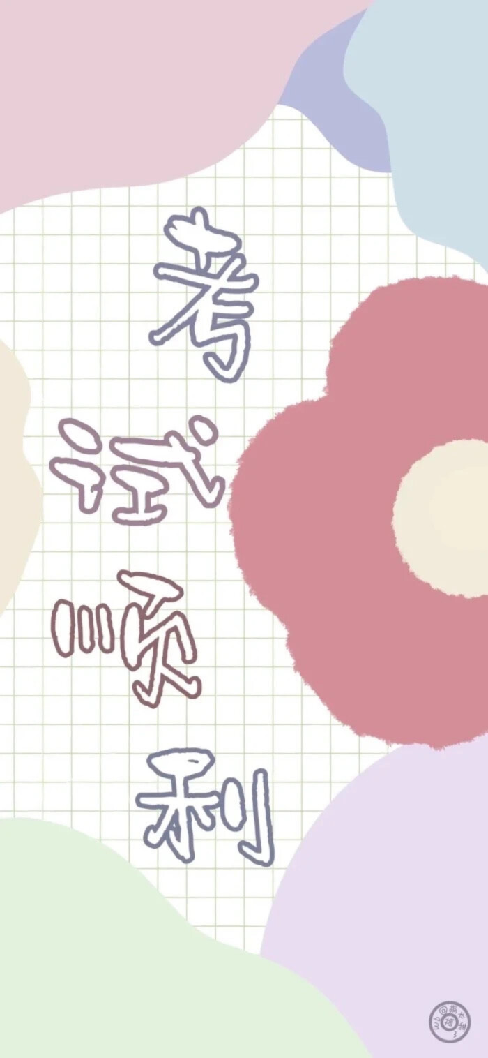 神仙遗落的壁纸