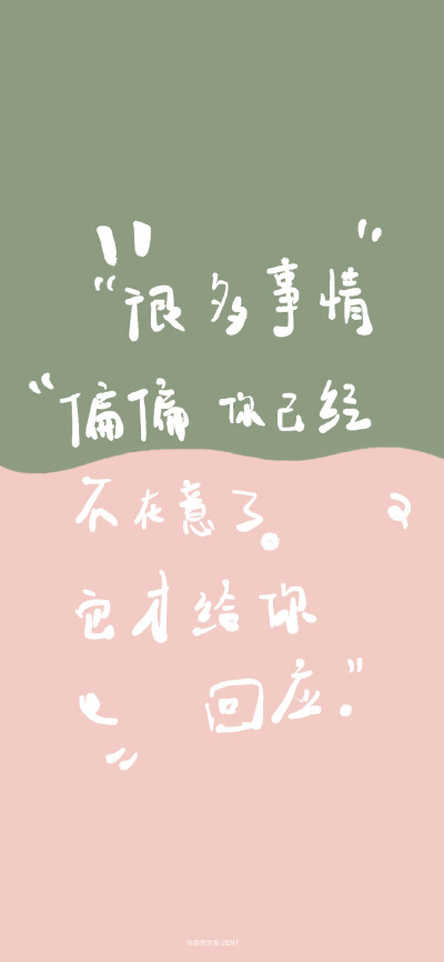 只要你勇敢地说出再见 生活一定会给你一个新的开始
▪️#手机壁纸##锁屏壁纸##文字壁纸#
▪️#卡通壁纸##背景图片##聊天背景图#
Cr.@罪恶女兔-ZENT ​​​