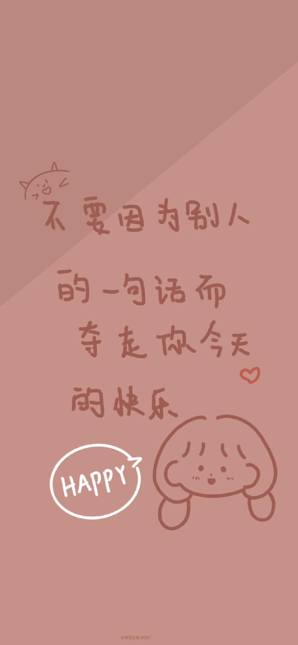 只要你勇敢地说出再见 生活一定会给你一个新的开始
▪️#手机壁纸##锁屏壁纸##文字壁纸#
▪️#卡通壁纸##背景图片##聊天背景图#
Cr.@罪恶女兔-ZENT ​​​