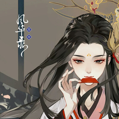 女头 花木兰