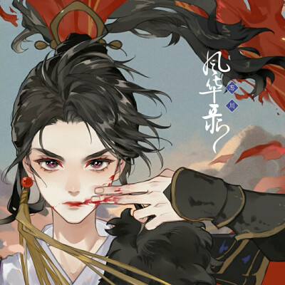 女头 花木兰