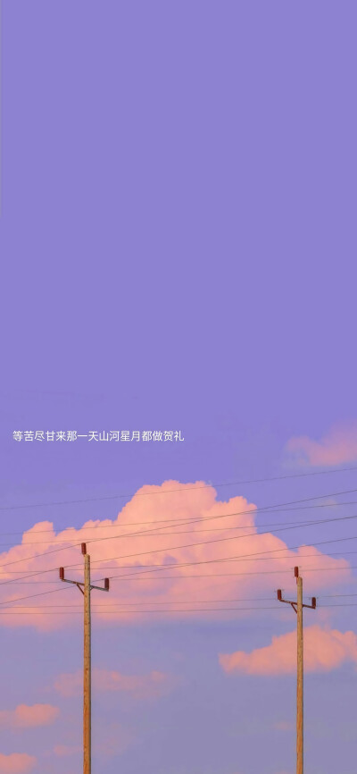 壁纸
天空 云朵