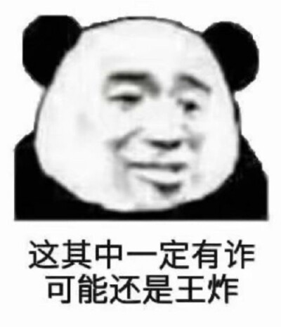 精灵球