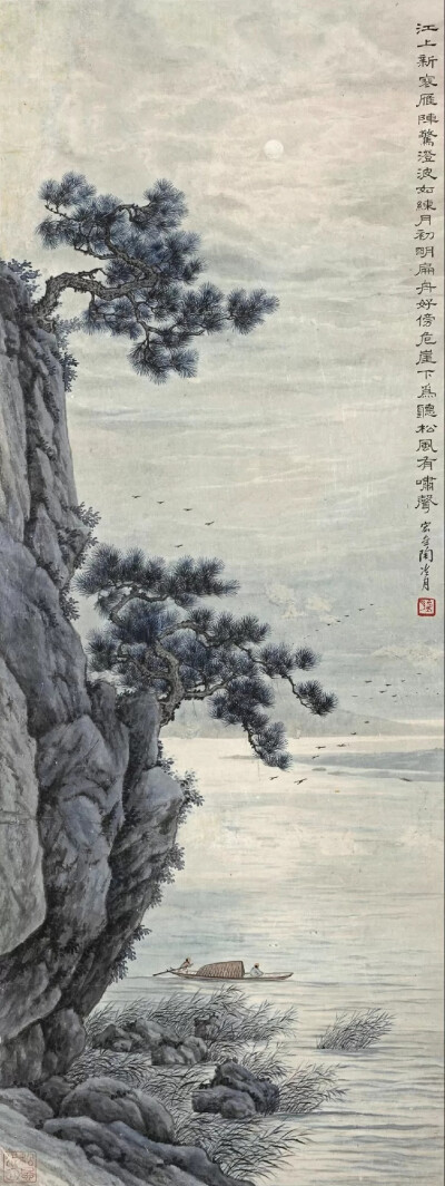 陶冷月 山水画