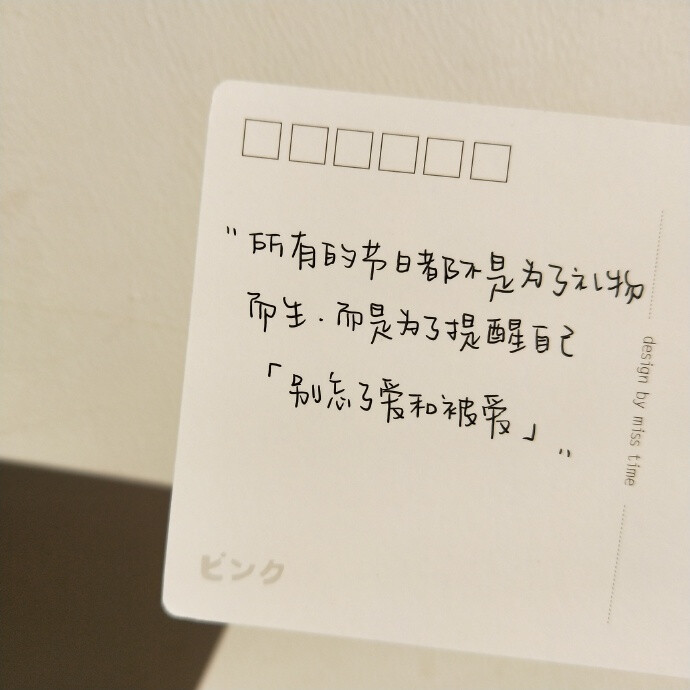 背景图｜ 写下一段话吧