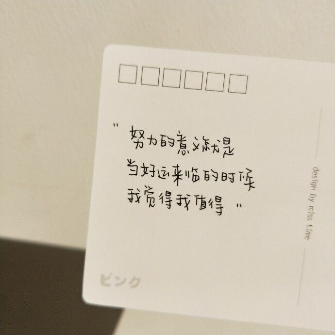 背景图｜ 写下一段话吧