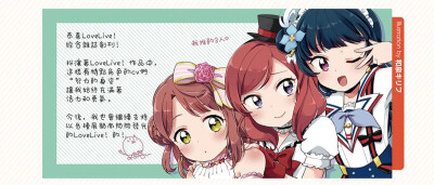 电击G′s LoveLive!Days Vol.0 综合杂志创刊贺图