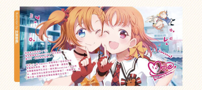 电击G′s LoveLive!Days Vol.0 综合杂志创刊贺图