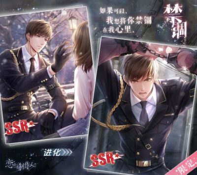 白起·禁锢【破晓】