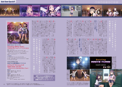 电击G′s LoveLive!Days Vol.8 SaintSnow部分