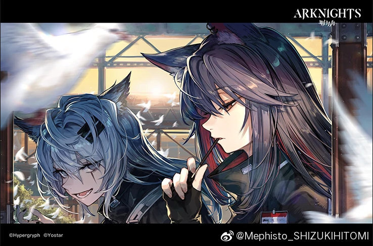 画师水印
明日方舟