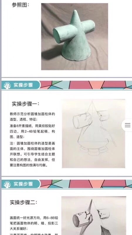 彩铅素描
